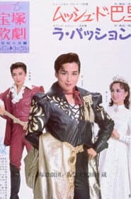 Monsieur du Paris / La Passion!