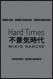Hard Times