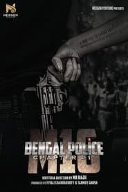Bengal Police Chapter 01: M16