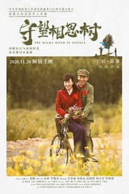 The Halha River in Silence