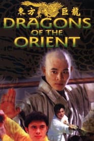 Dragons of the Orient