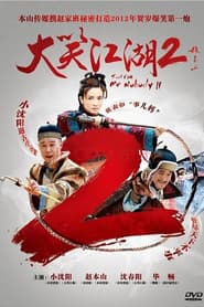 Just Call Me Nobody II