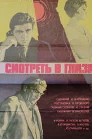 Look Into the Eyes...