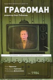 I Don't Want to Be Unhappy