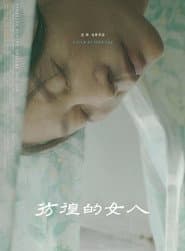 Floating Clouds Obscure the Sun