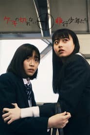 Delinquent Teenagers Who Can't Cut Cake