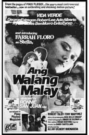 Stella Ang Walang Malay