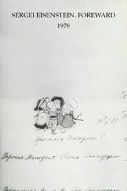 Sergei Eisenstein. Foreword