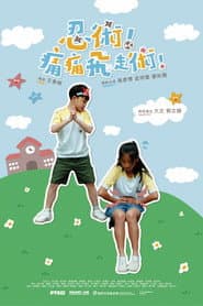 Pain Pain Flies Away Jutsu!