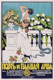 The Poet and the Fallen Soul