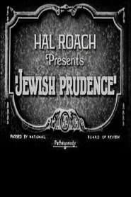 Jewish Prudence