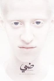 The Tale of Daye's Family