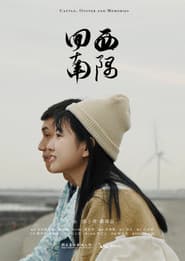 Cattle, Oyster and Memories​