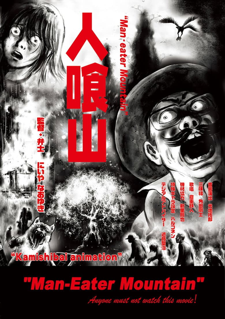 Man-Eater Mountain poster