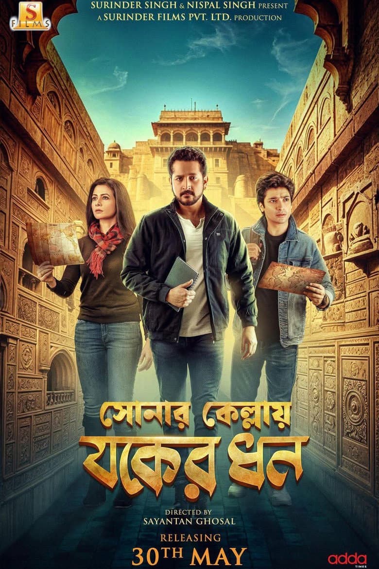 Sonar Kellay Jawker Dhan poster