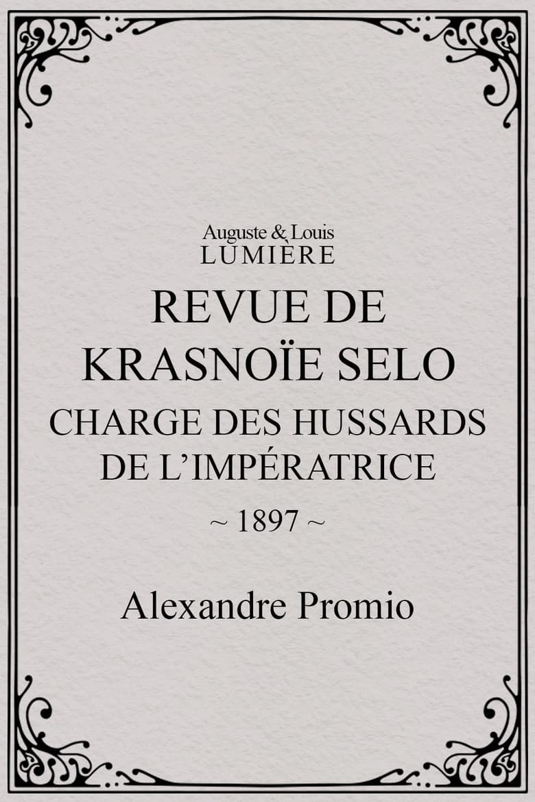Revue de Krasnoïe Selo : charge des hussards de l’impératrice poster