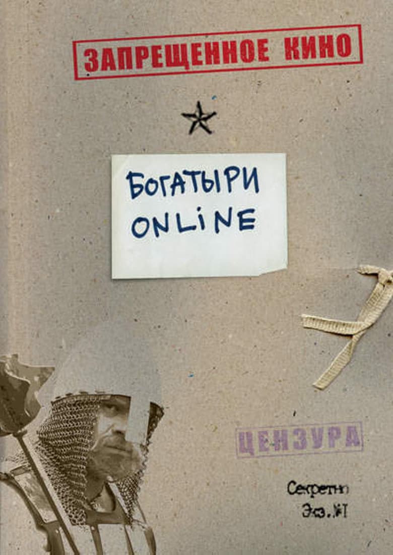 Bogatyrs Online poster