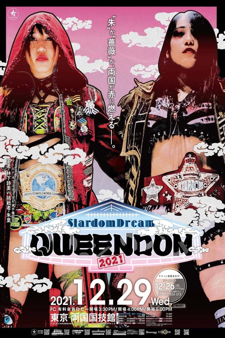 Stardom Dream Queendom 2021 poster
