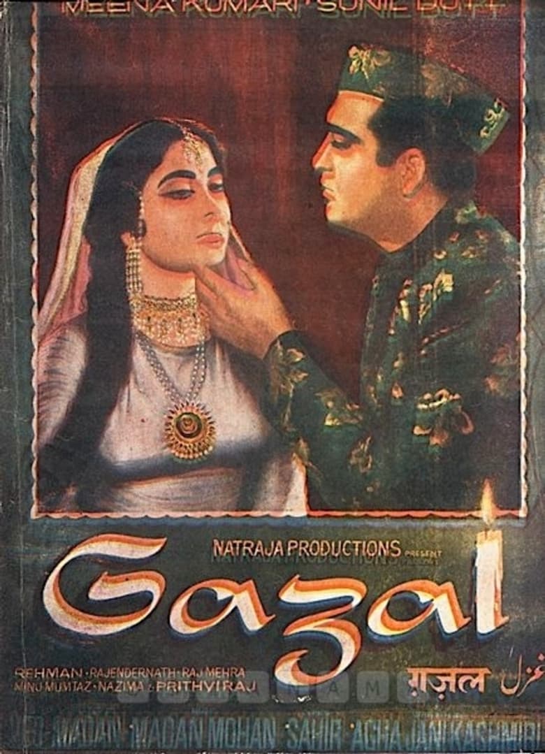 Gazal poster