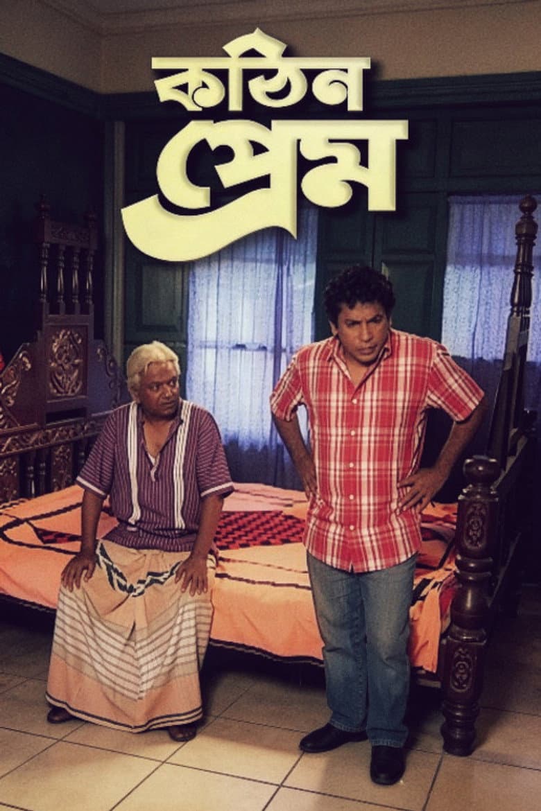 Kothin Prem poster