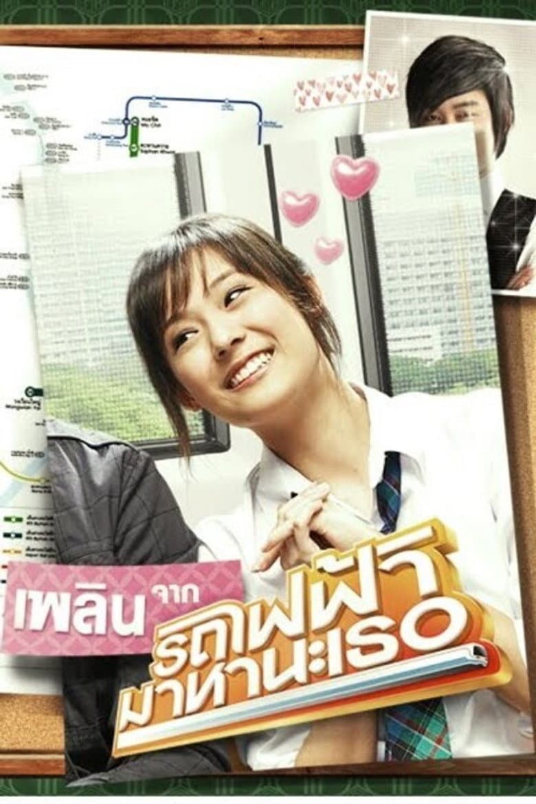 Skytrain, Coming to Meet Plern poster