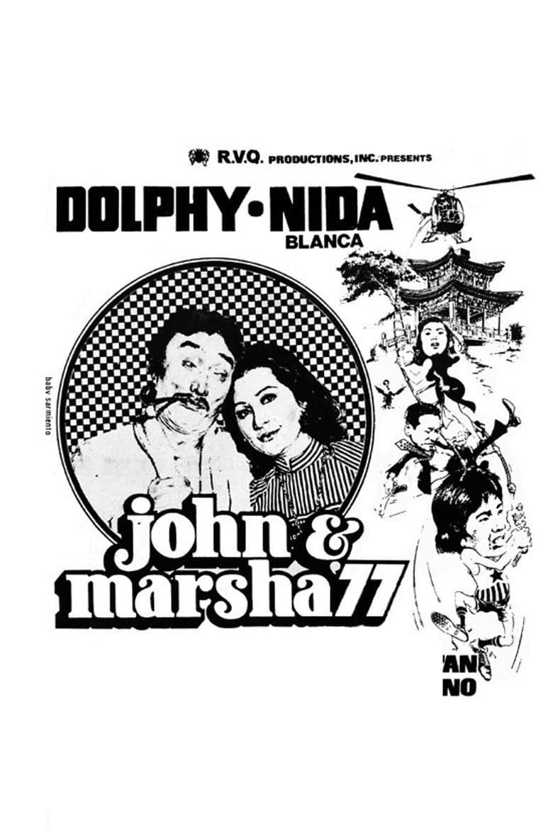 John & Marsha '77 poster