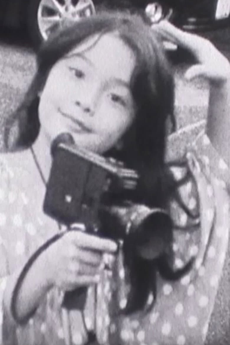 a dog at SANGENJAYA poster