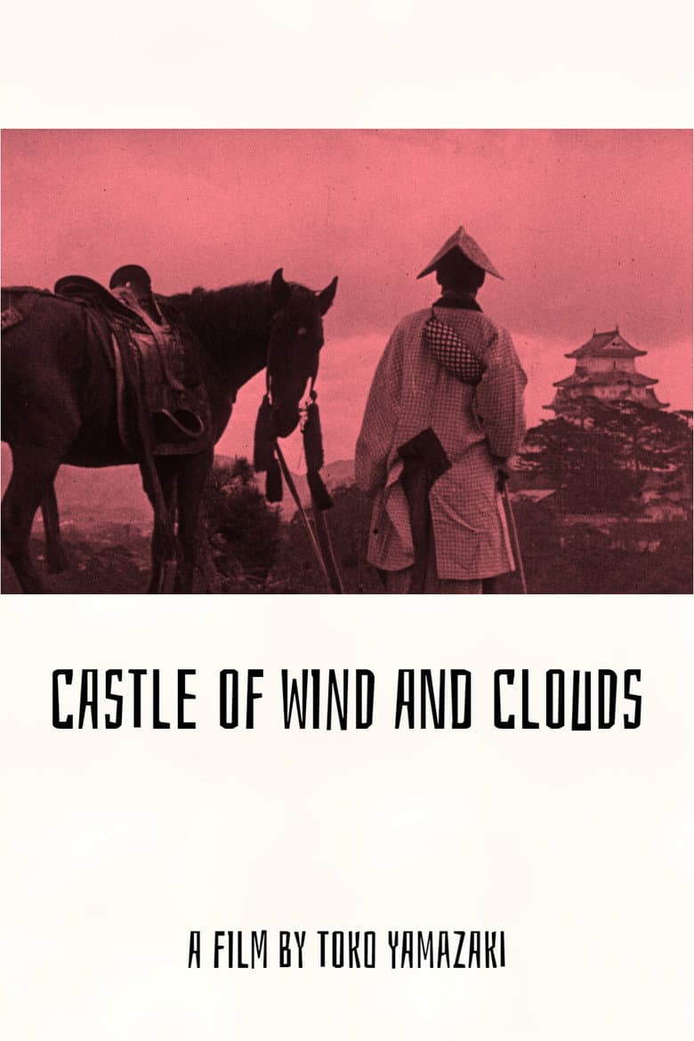 Castle of Wind and Clouds poster