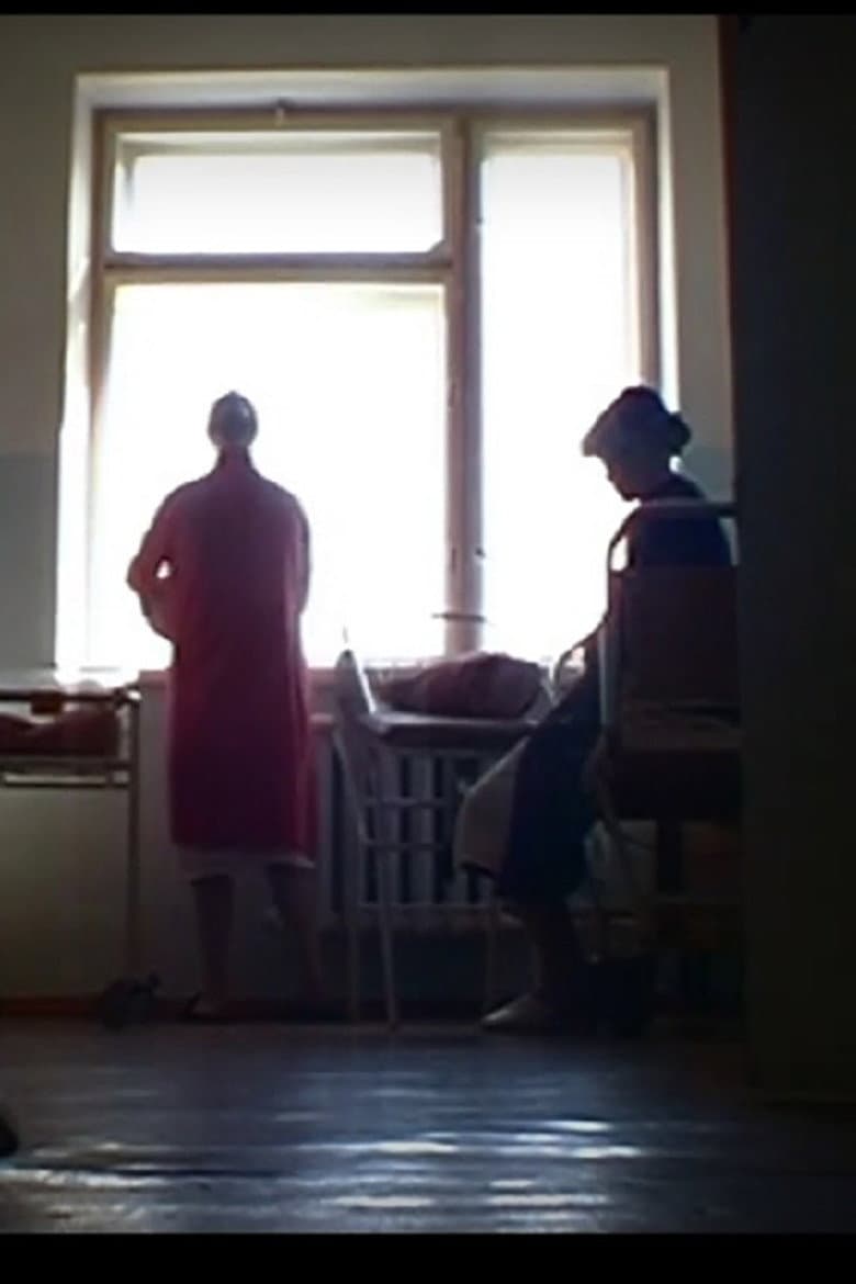 Jag älskar dig Natasja! poster