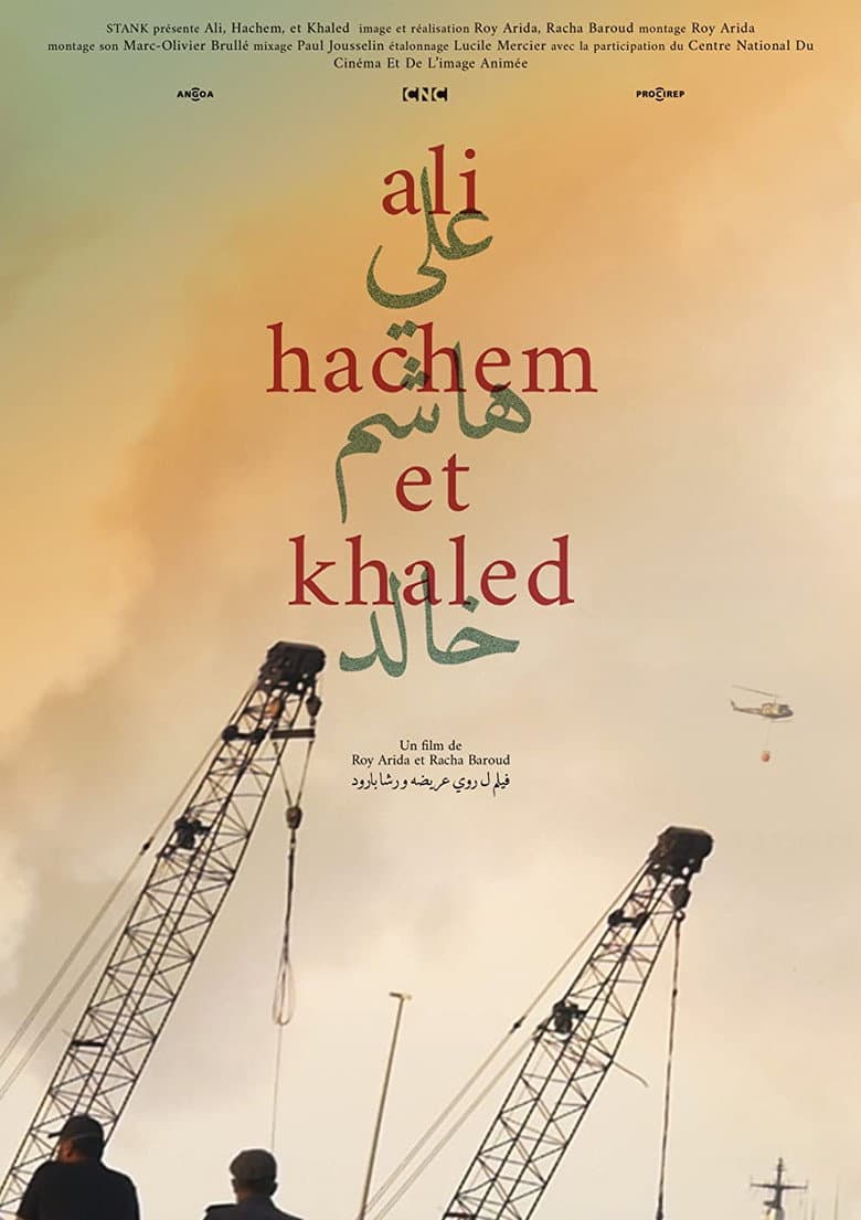 Ali, Hachem and Khaled poster
