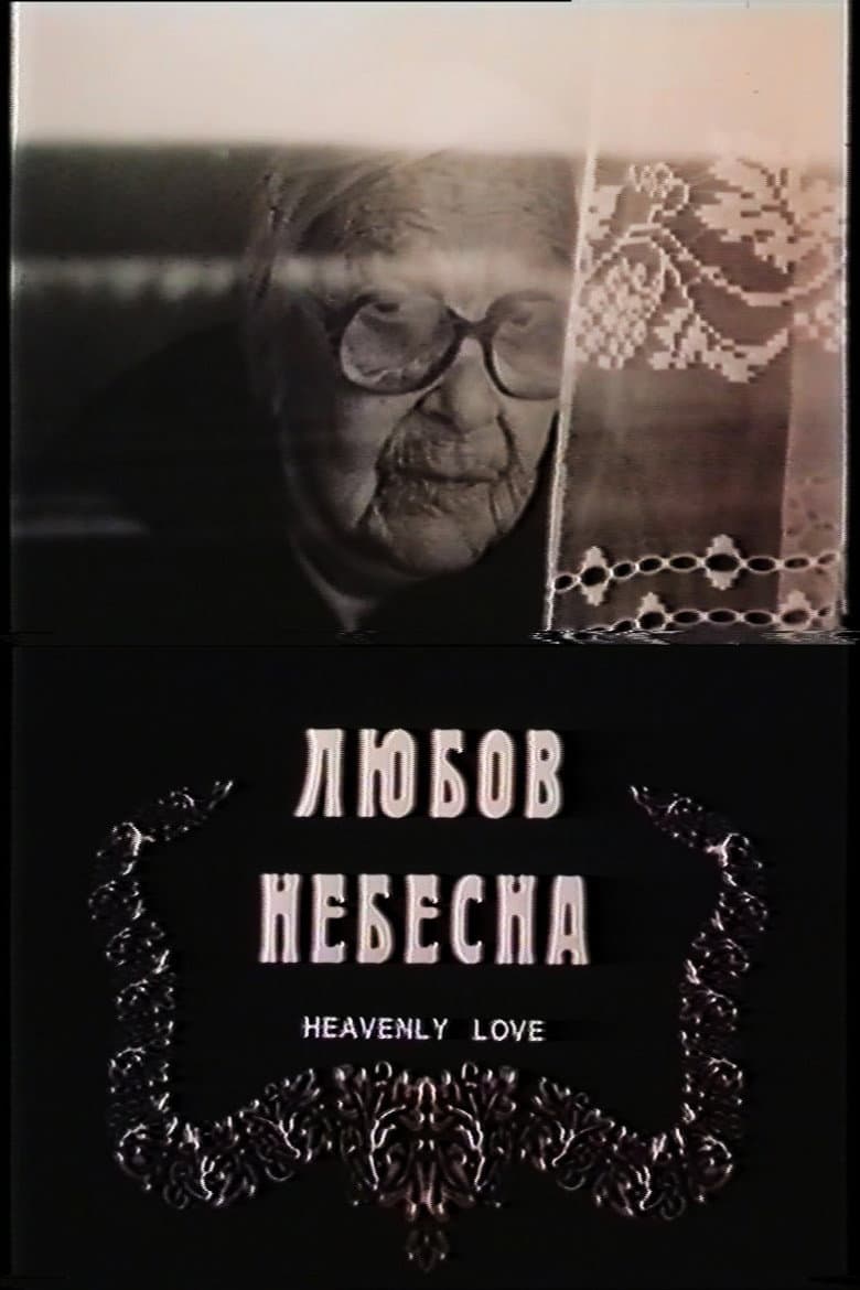 Heavenly Love poster