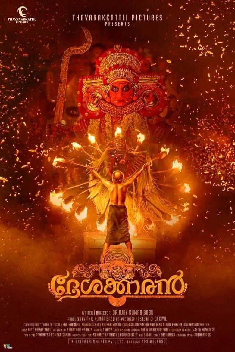 Deshakkaran poster