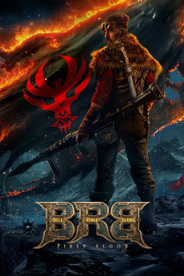 BRB: First Blood poster