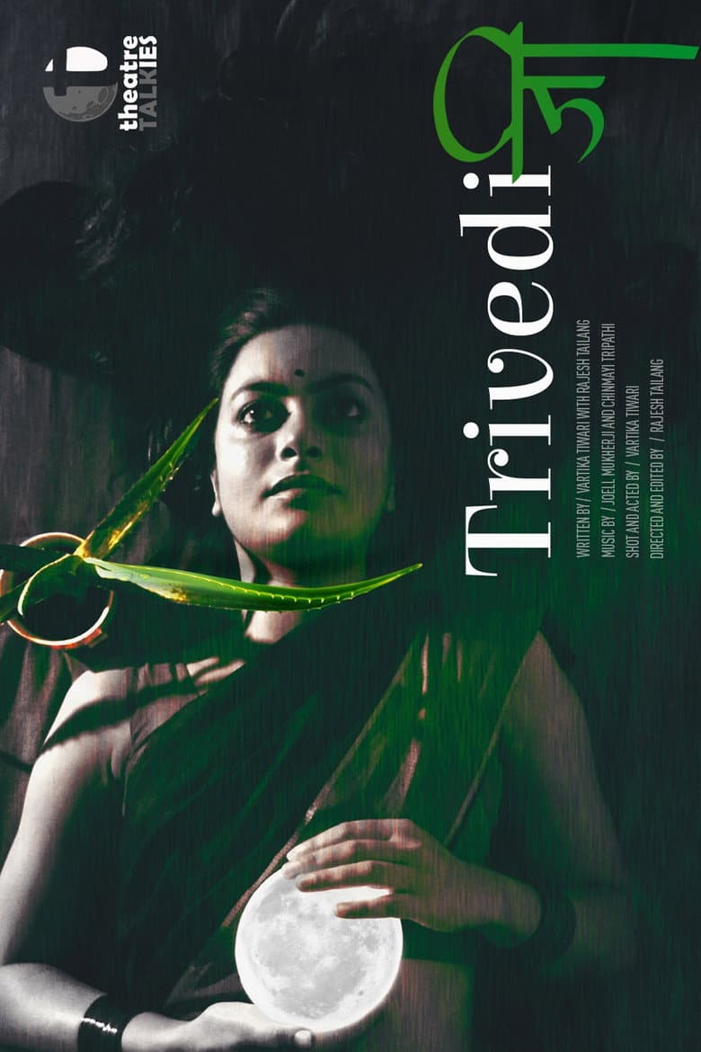 Trivedi Ji poster