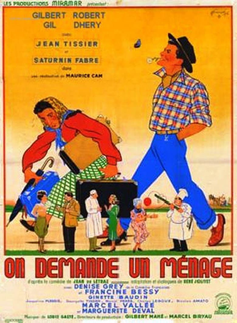 We Request a Household poster