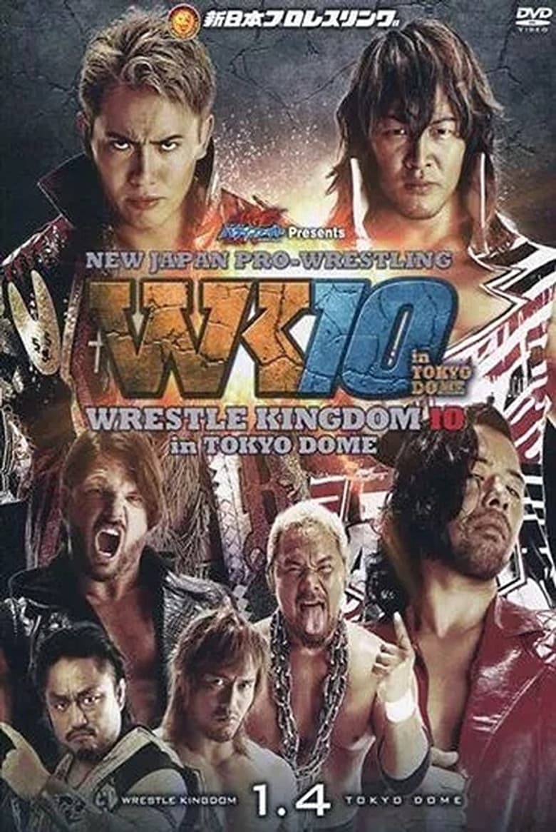 NJPW Wrestle Kingdom 10 poster