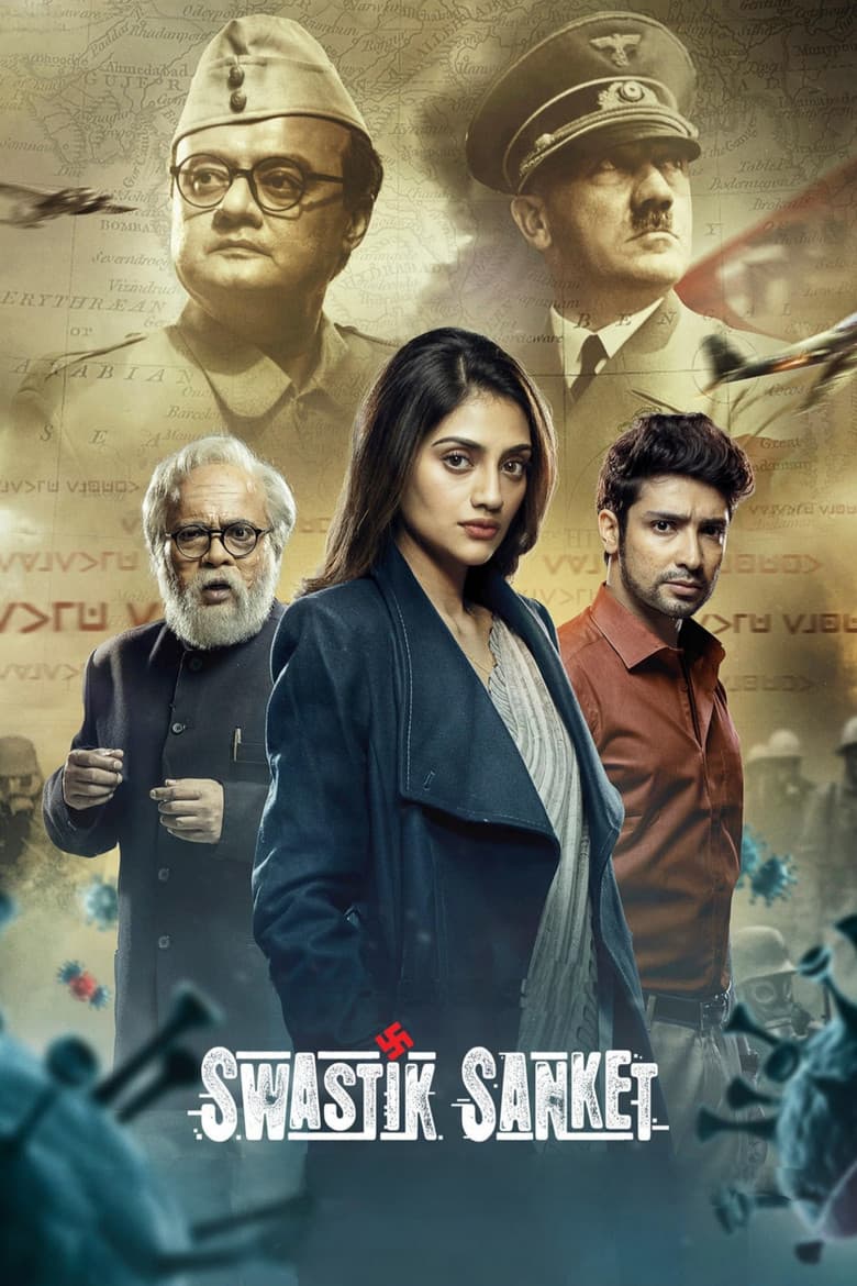 Swastik Sanket poster