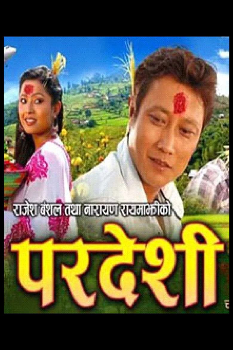 Pardeshi poster