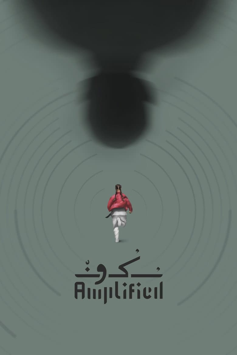 Amplified poster