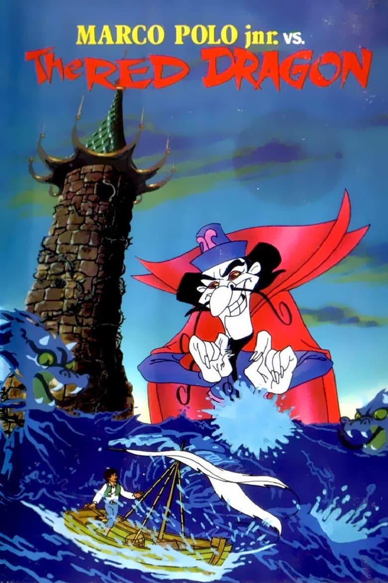 Marco Polo Junior Versus the Red Dragon poster