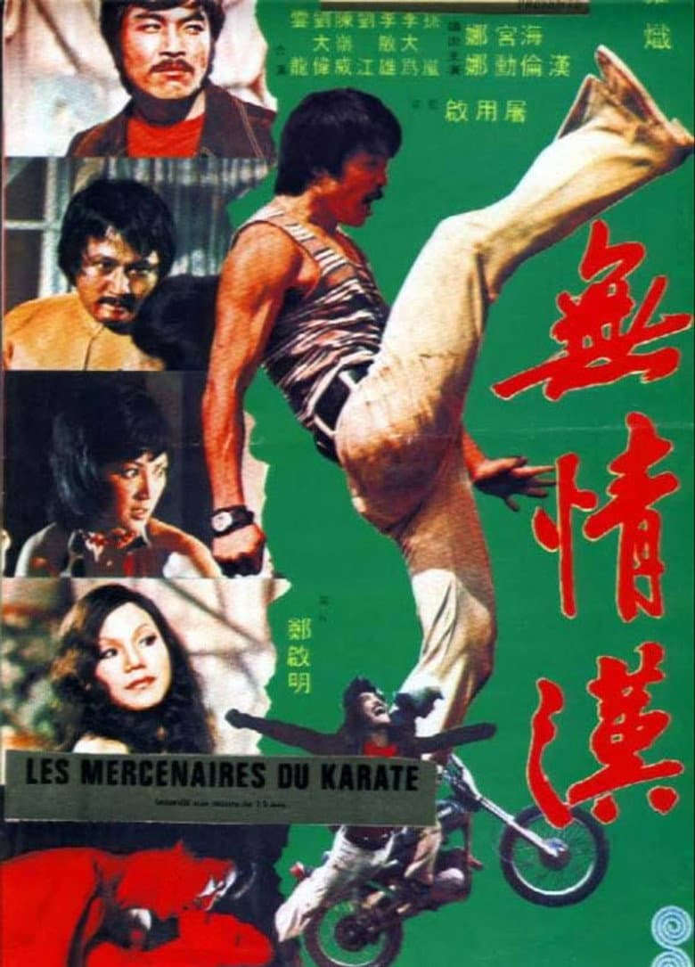 Hong Kong Connection poster