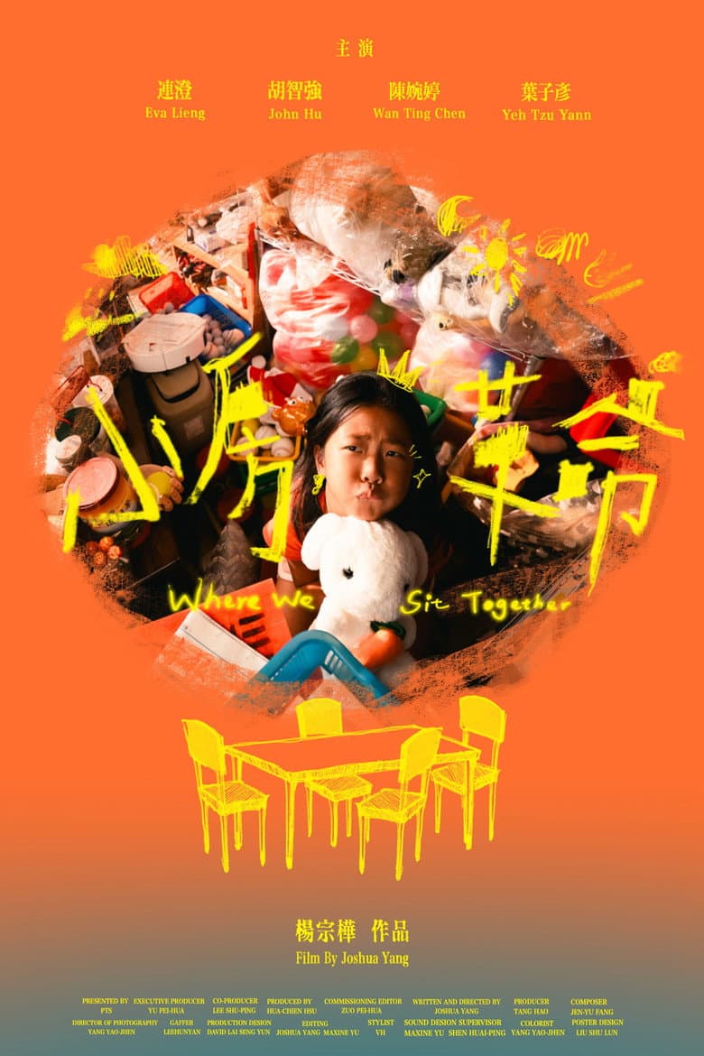 Where We Sit Together poster