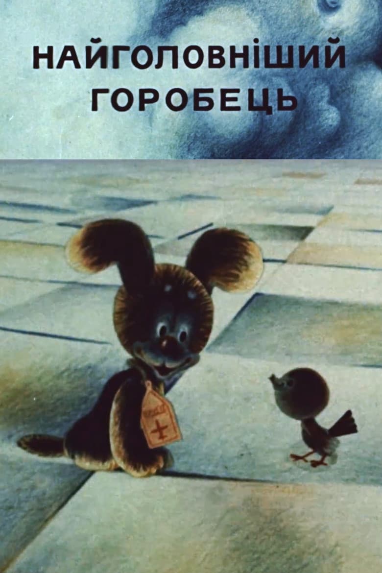 The Most Important Sparrow poster