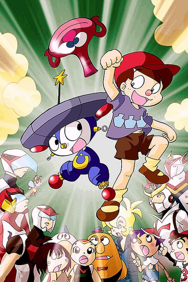 Wonderful Tatsunoko Land poster