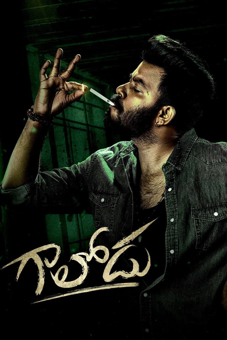 Gaalodu poster