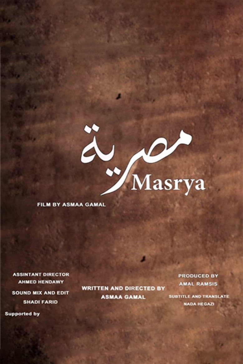 Masrya poster