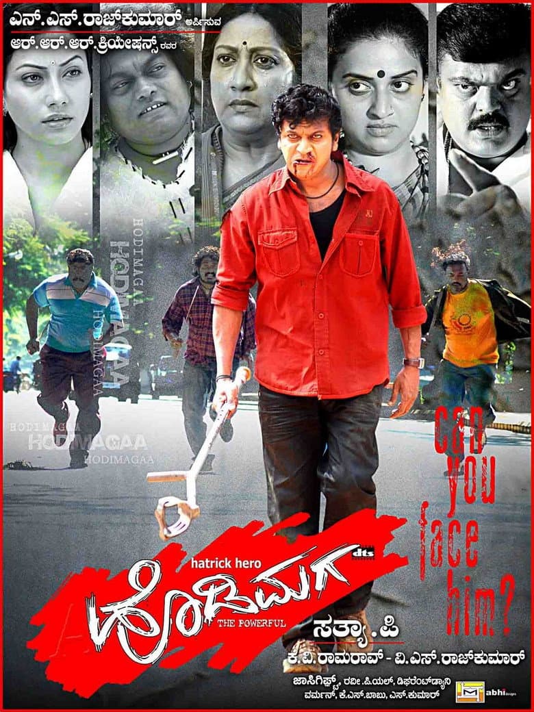 Hatrick Hodi Maga poster