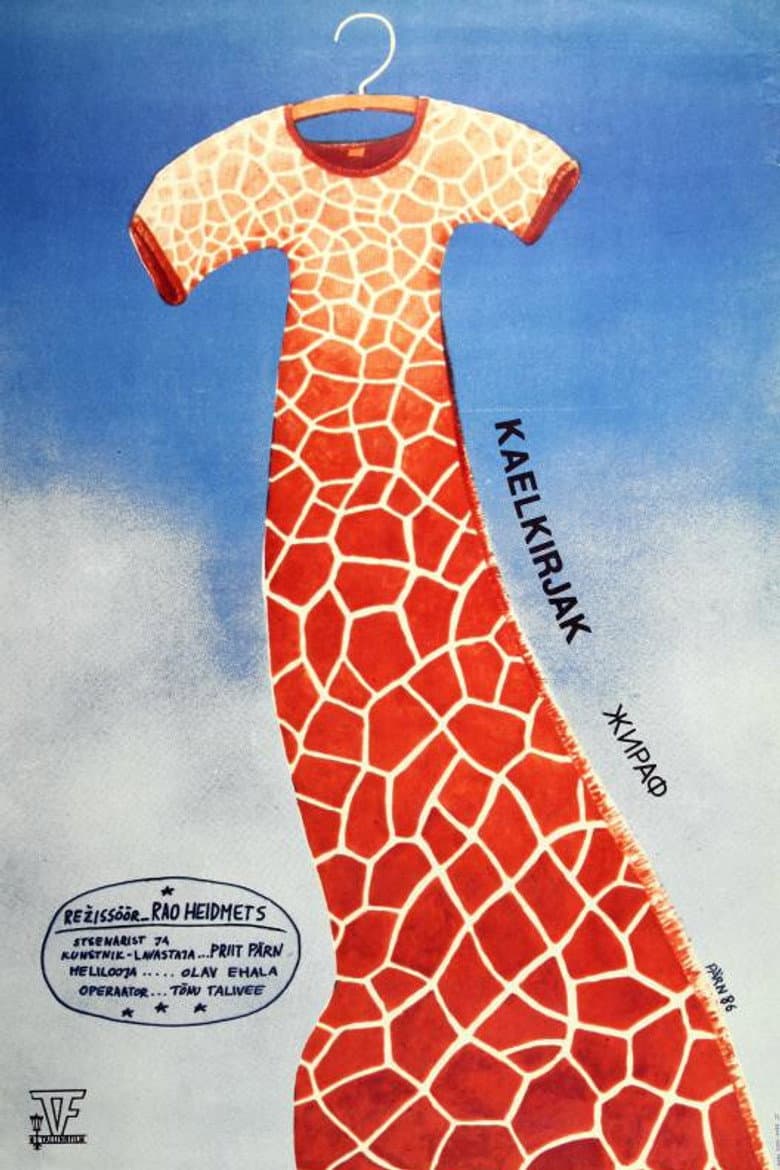 Giraffe poster
