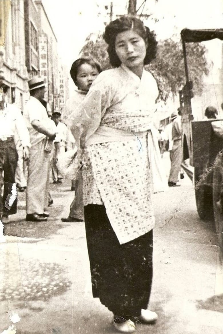 Keeping the Vision Alive poster