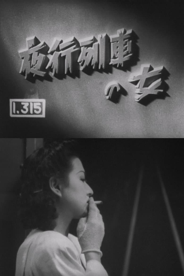 Woman on the Night Train poster